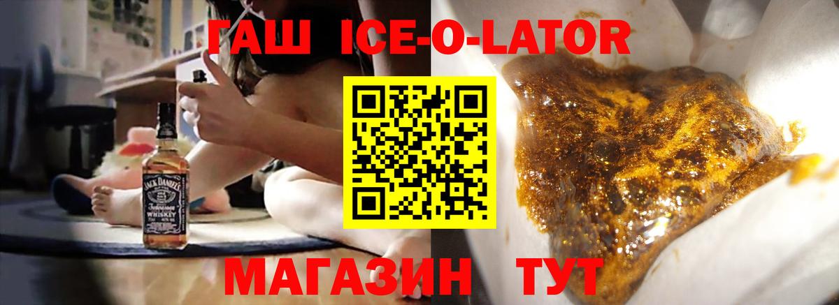 ГАШ Cannabis  Вход с VPN  ГАШ индика сатива  ГАШ  где купить наркоту  Ухта 