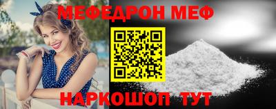бошки Нарткала