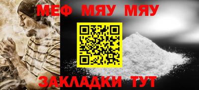 метадон Наро-Фоминск