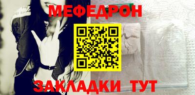 метадон Наро-Фоминск