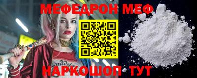 метадон Наро-Фоминск