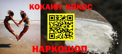 метадон Наро-Фоминск