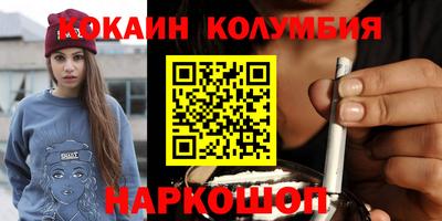бошки Нарткала