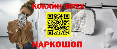 метадон Наро-Фоминск
