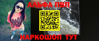 метадон Наро-Фоминск