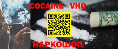 гашиш Нальчик