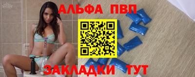 бошки Нарткала