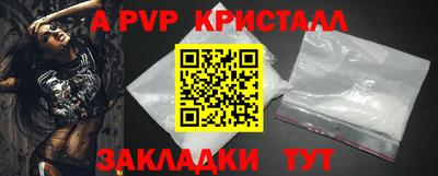 метадон Наро-Фоминск