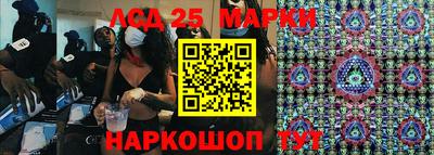 бошки Нарткала