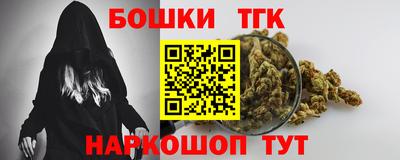 метадон Наро-Фоминск