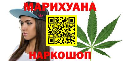 гашиш Нальчик
