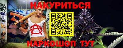 метадон Наро-Фоминск