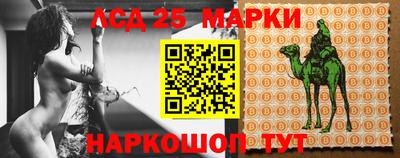 бошки Нарткала