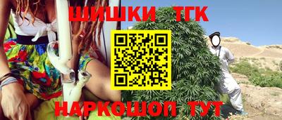 гашиш Нальчик