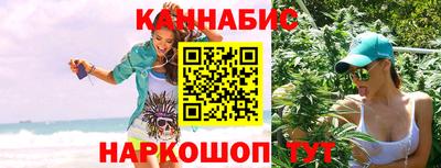 бошки Нарткала