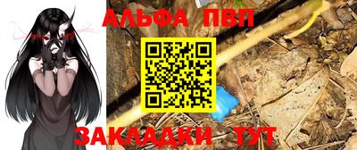 метадон Наро-Фоминск