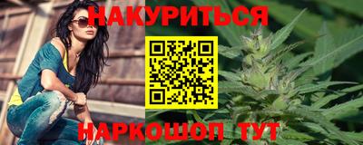 гашиш Нальчик