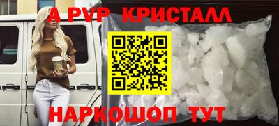 метадон Наро-Фоминск