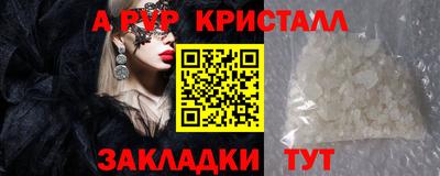 бошки Нарткала