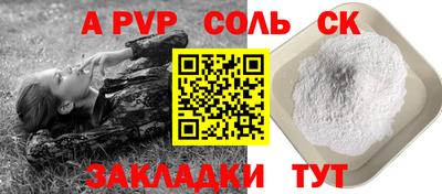 метадон Наро-Фоминск