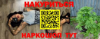 гашиш Нальчик