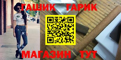 метадон Наро-Фоминск