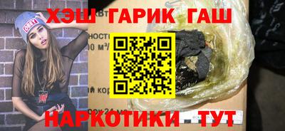 гашиш Нальчик