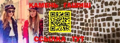 бошки Нарткала