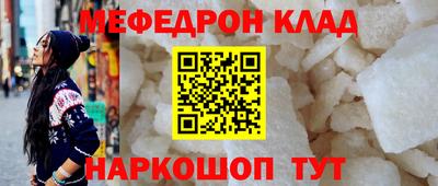 метадон Наро-Фоминск