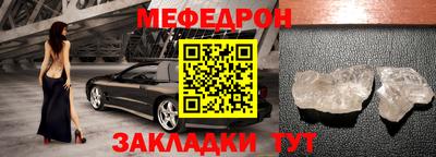 метадон Наро-Фоминск