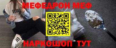 бошки Нарткала