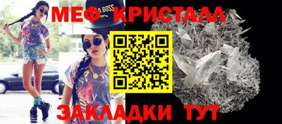 бошки Нарткала