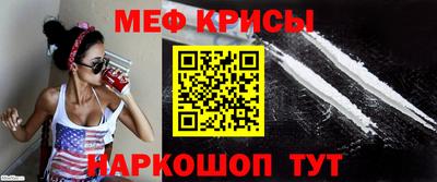бошки Нарткала