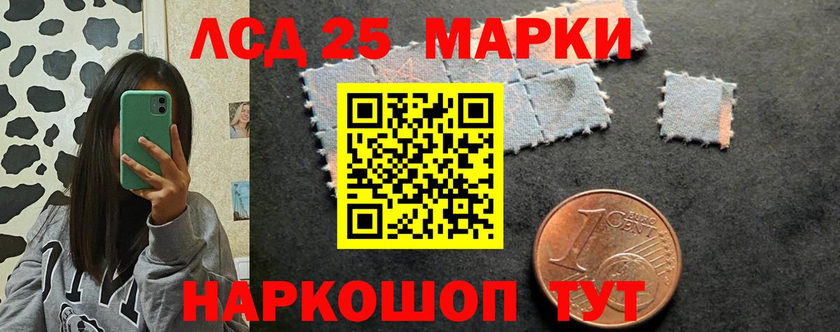 ЛСД экстази кислота Ухта