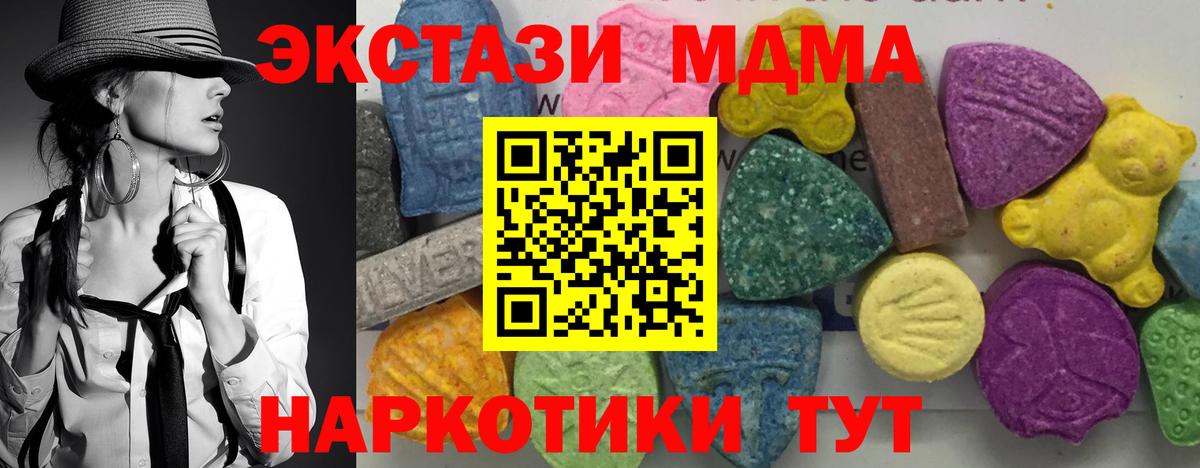 МДМА Molly Ухта