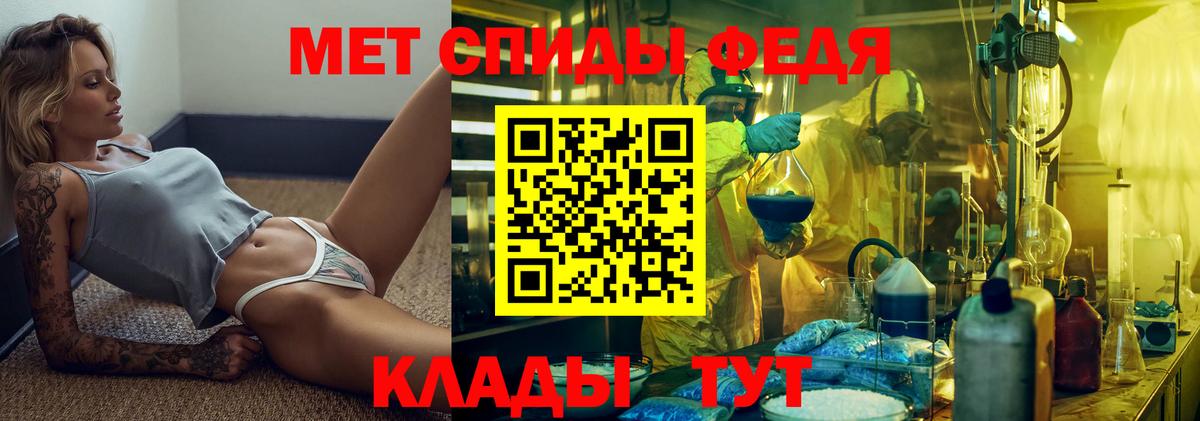 Первитин Декстрометамфетамин 99.9% Ухта
