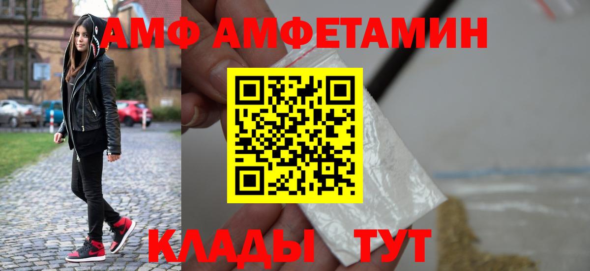 Первитин винт  Первитин винт  Вход с VPN  Ухта 