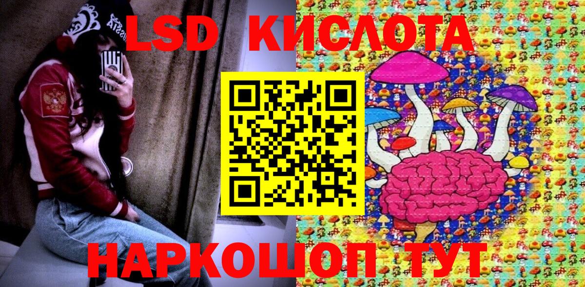 Ухта  Марки N-bome  Вход с VPN  Наркотические марки 1500мкг 