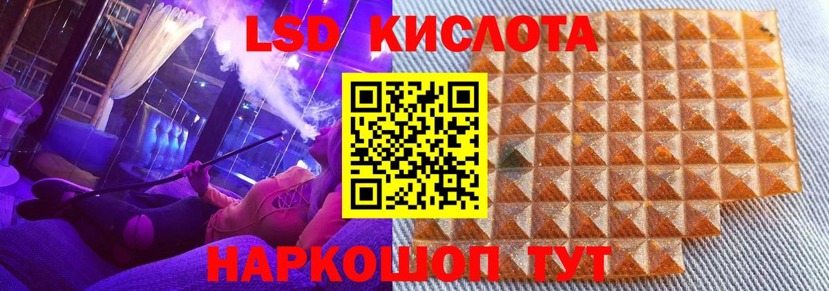 Марки NBOMe 1,8мг Ухта
