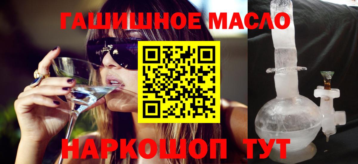 Дистиллят ТГК вейп с тгк Ухта