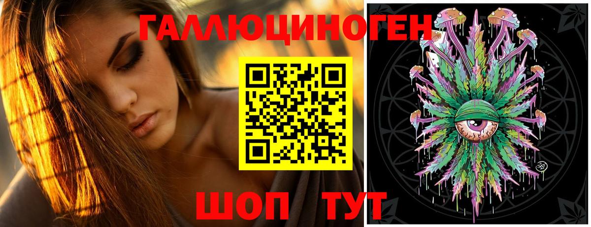 Ухта  Галлюциногенные грибы мицелий  Вход с VPN 