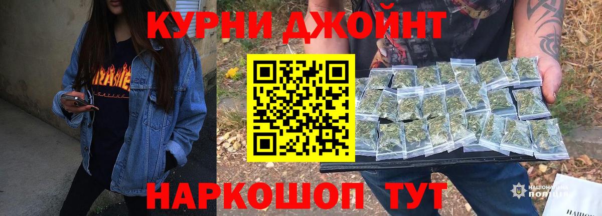 Конопля индика  Бошки Шишки LSD WEED  Бошки Шишки Ganja  Вход с VPN  Ухта 